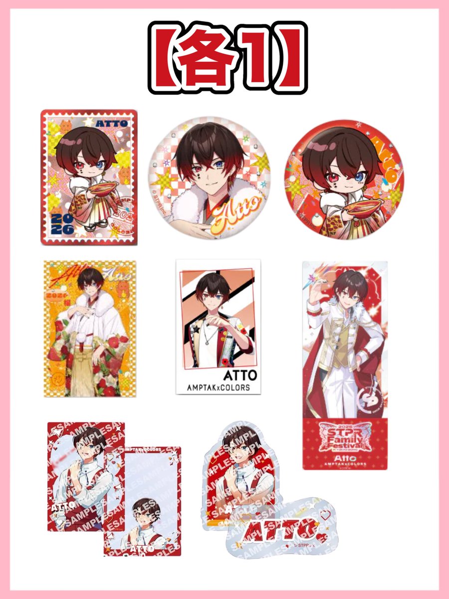 ゆ@取引垢 tweet media