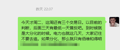 A股教父·情绪周期档案 tweet media