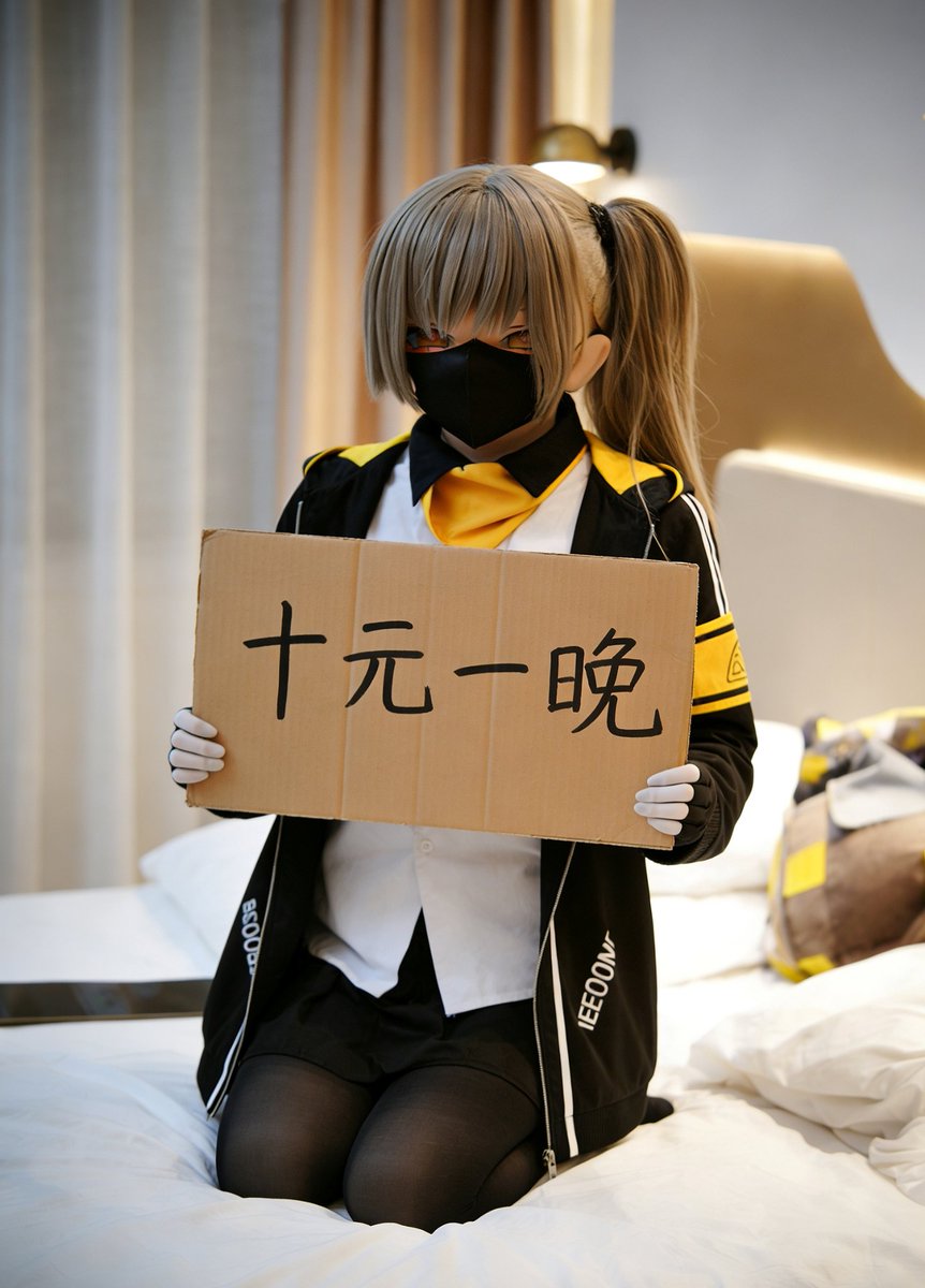 UwU白口十🔞 tweet media