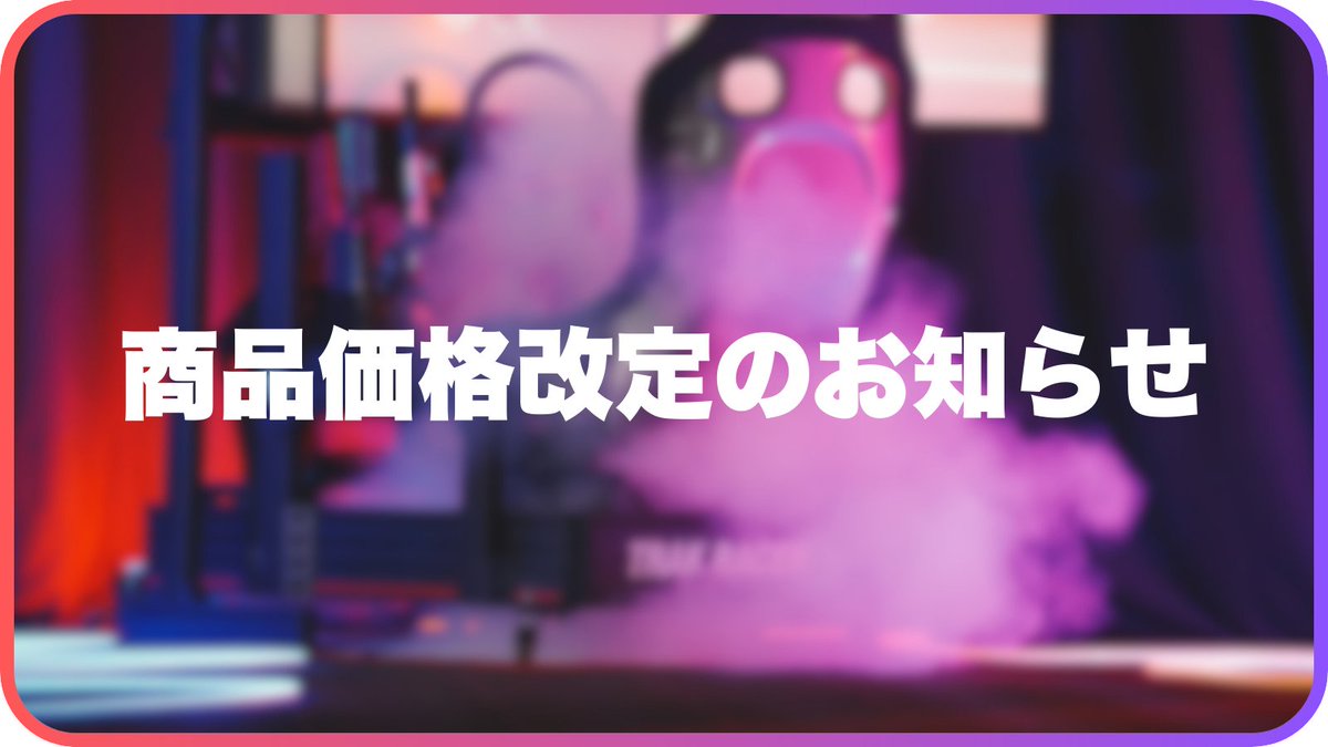 【公式】dele.io(デーリー) tweet media