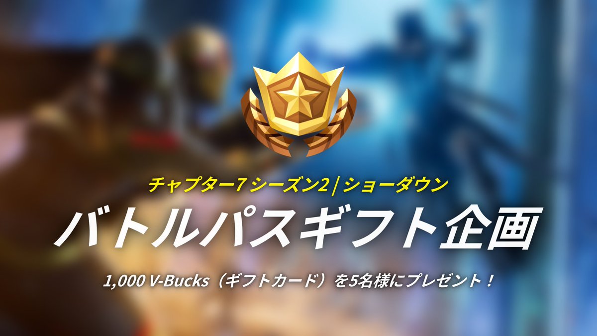 Fortnite Info | Green fox tweet media