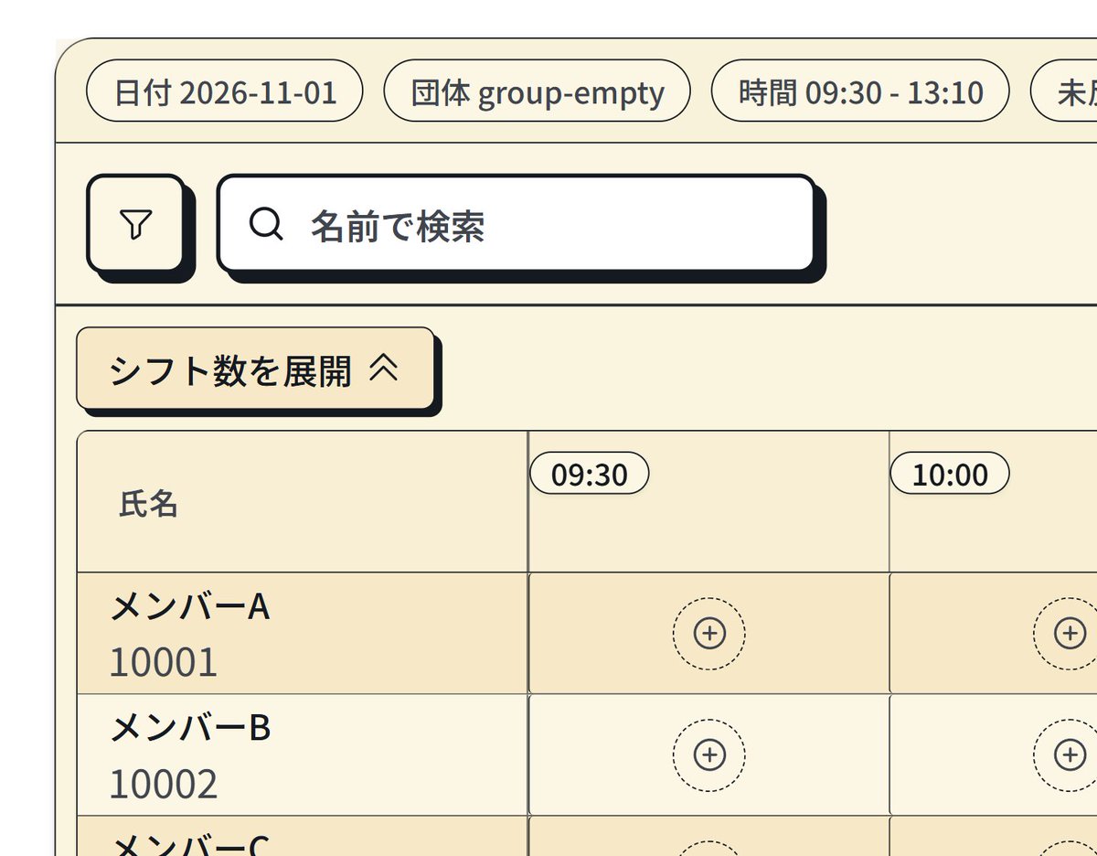 reyalka_dev's tweet photo. ちょっとイイ感じのUIを作って満足してる https://t.co/rBFvmLvGKU