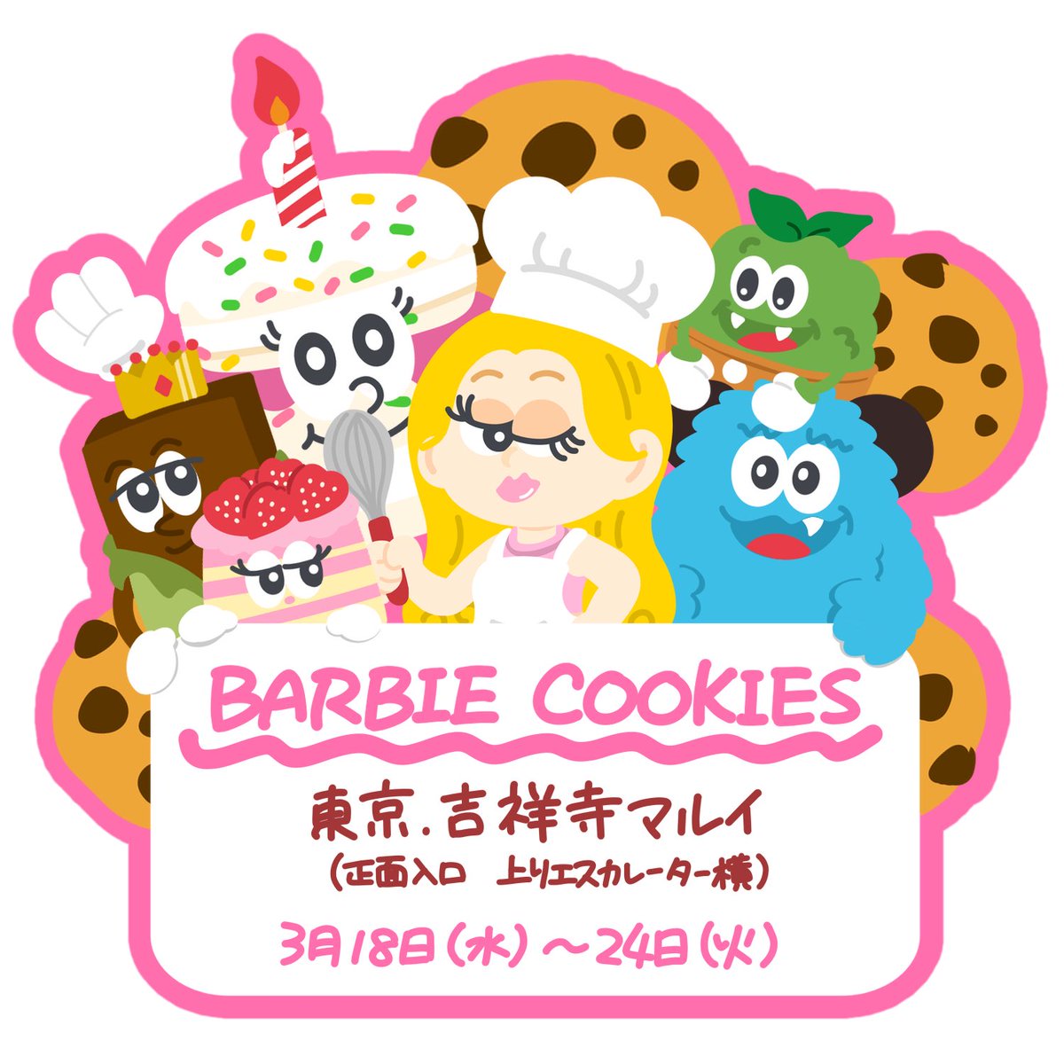 みー👾Ink’z Monster👾 tweet media