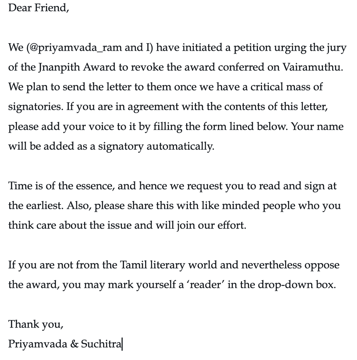 சுசித்ரா | Suchitra tweet media