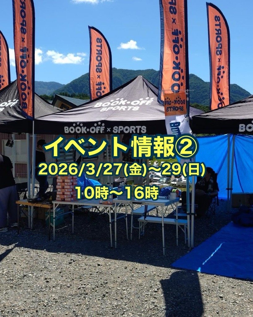 BOOKOFF×SPORTS tweet media