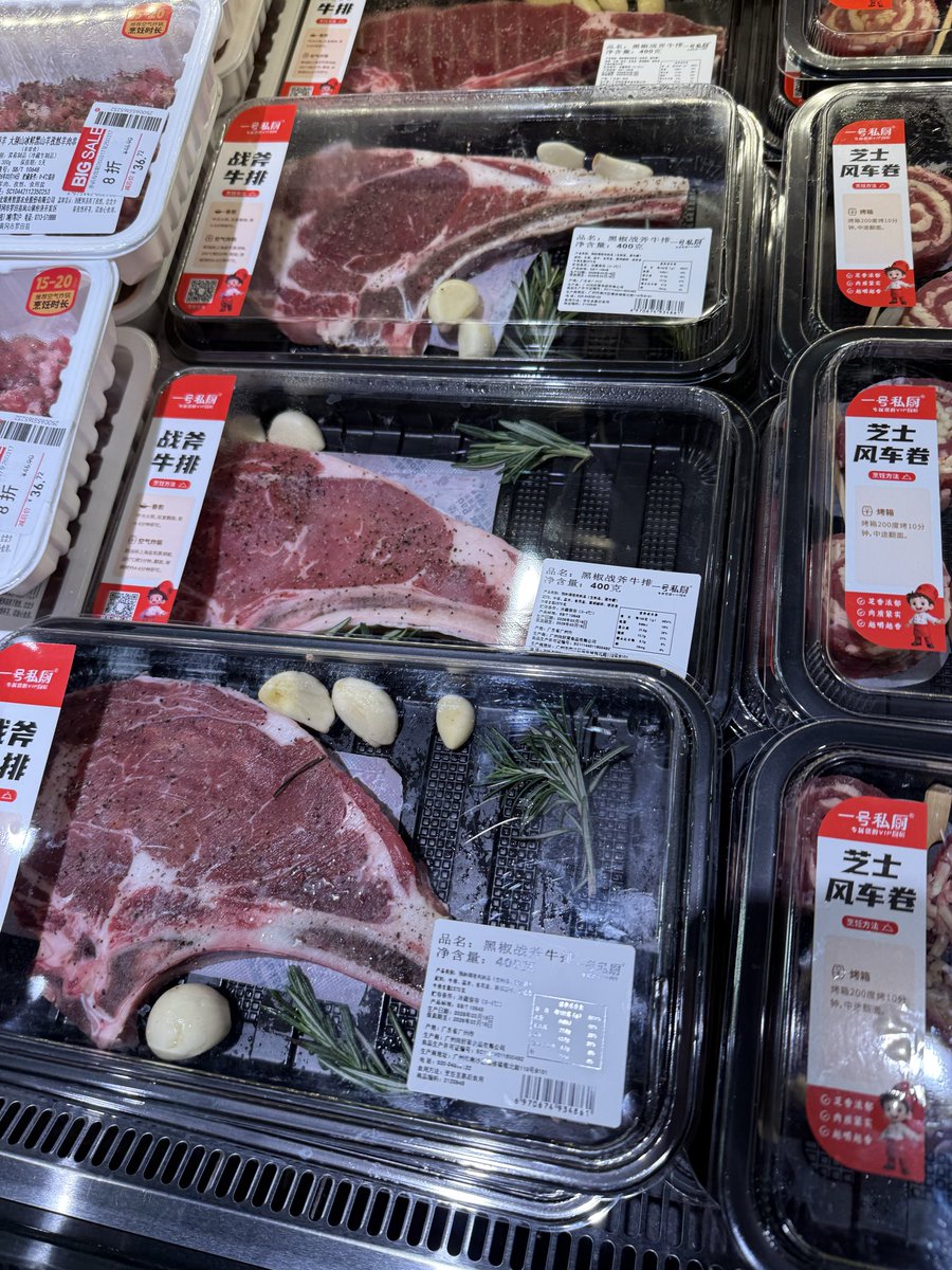 秦始皇 tweet media