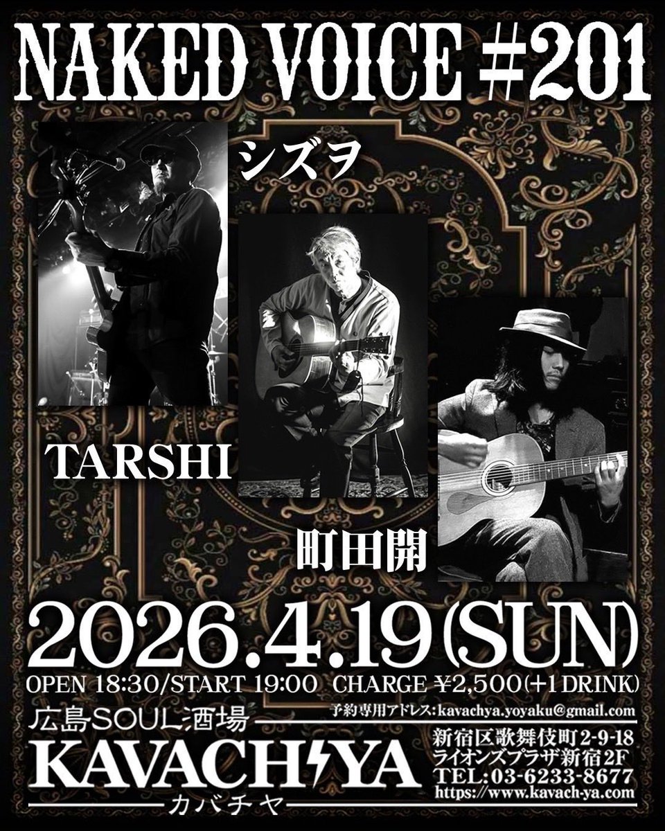 TARSHI/ターシ tweet media