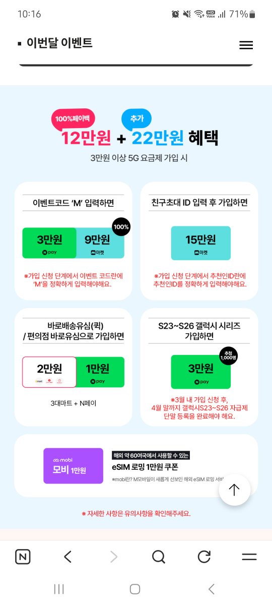 생활에 도움되는 꿀팁 tweet media