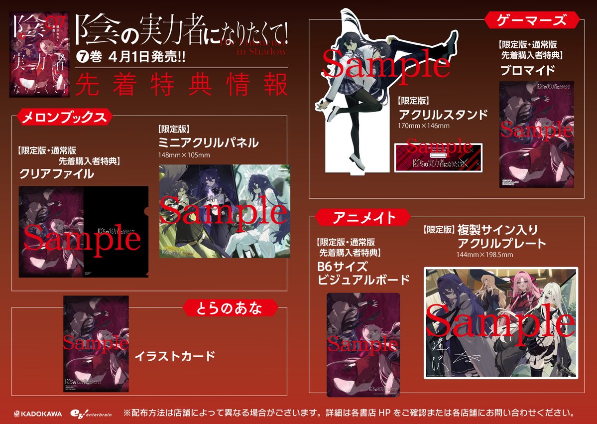 KADOKAWA ホビー書籍編集部 tweet media