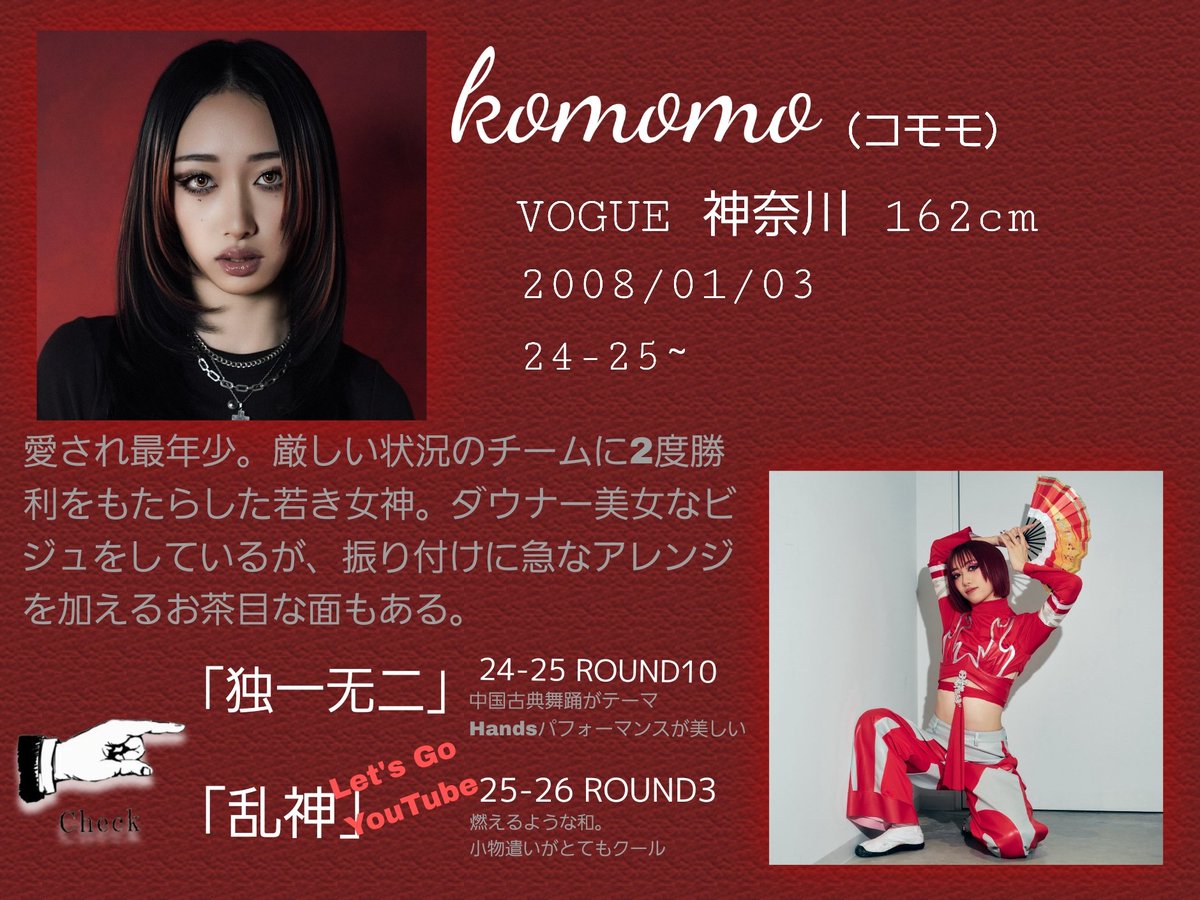 マッソォ tweet media