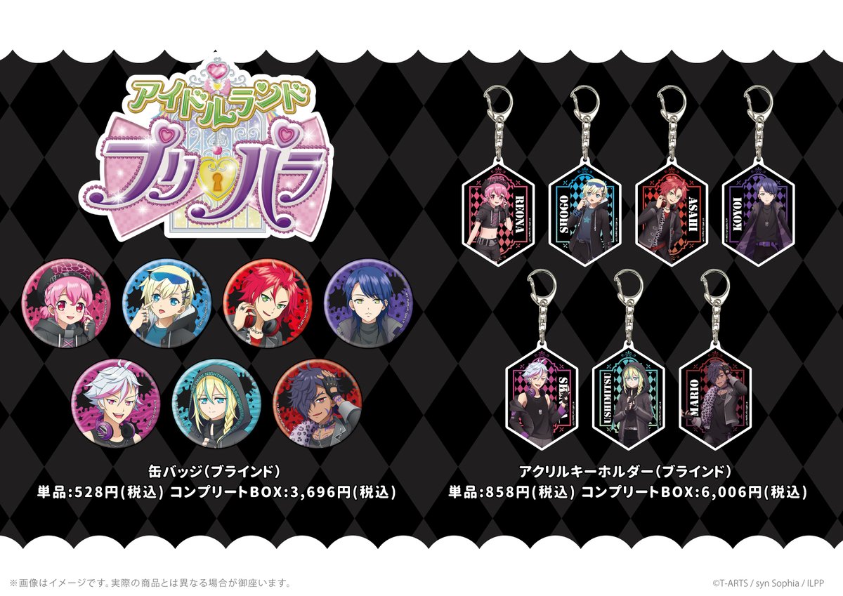 eeo Store online (イーオストアオンライン) tweet media