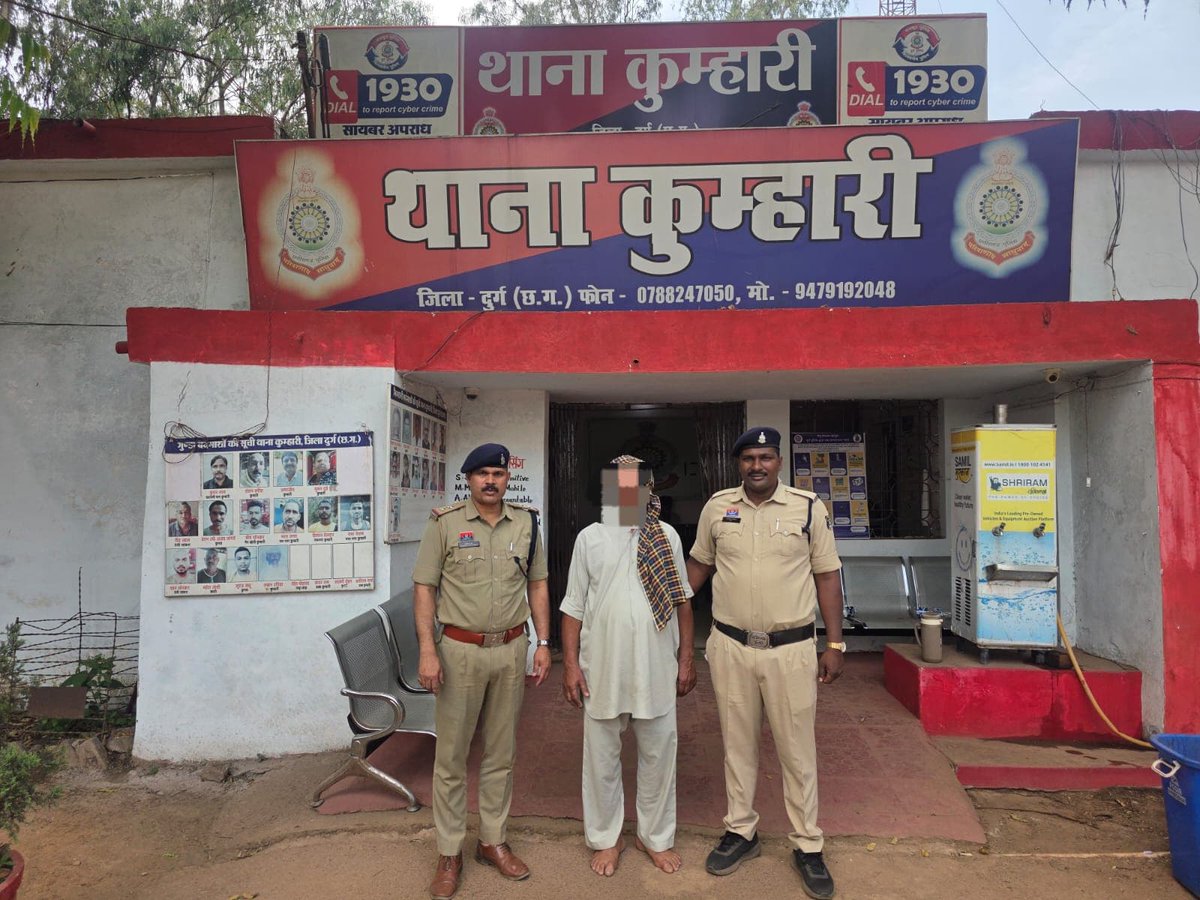 Chhattisgarh Police tweet media