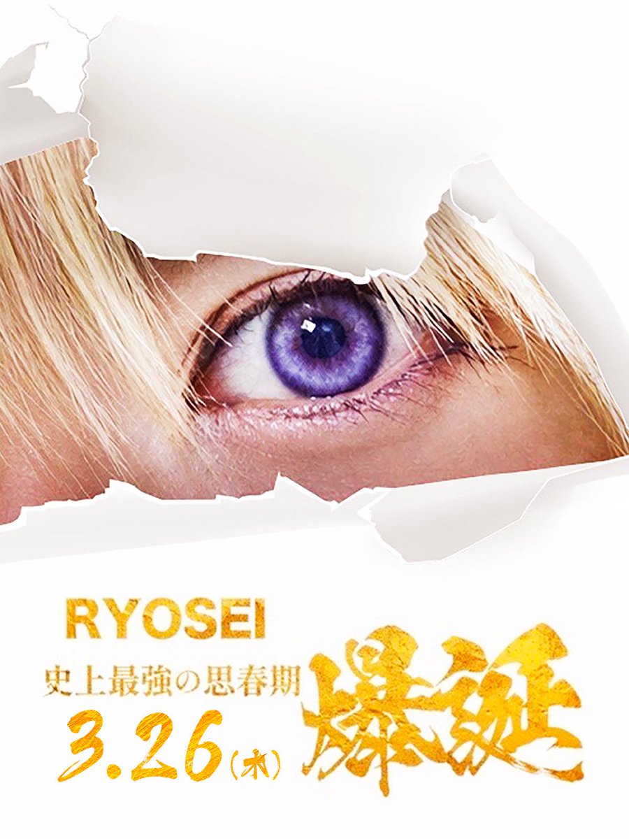 【公式】Club Re:Act/リアクト tweet media