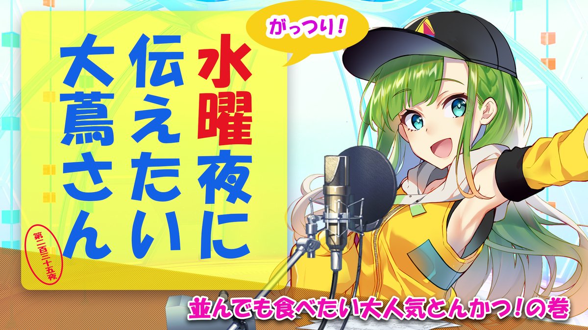 大蔦エル🥑🍀 tweet media