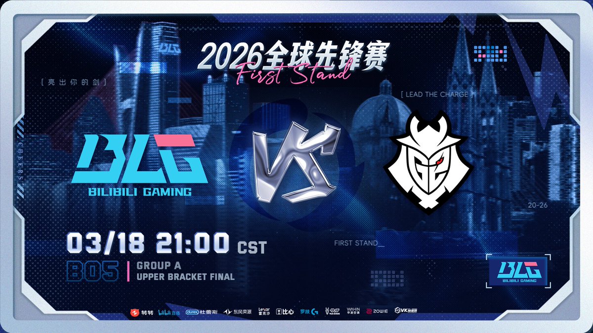 Bilibili Gaming tweet media