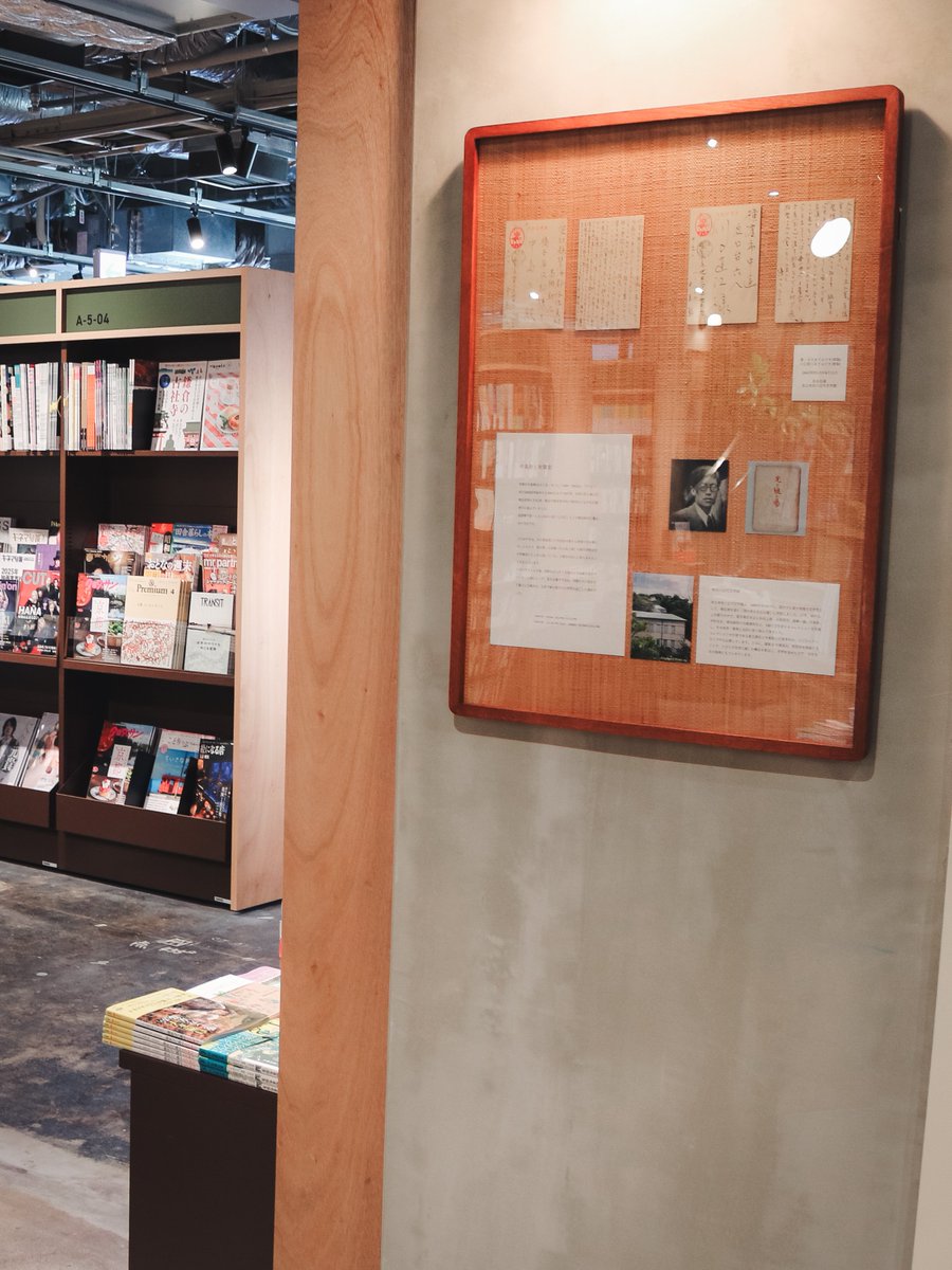 有隣堂【公式】 tweet media