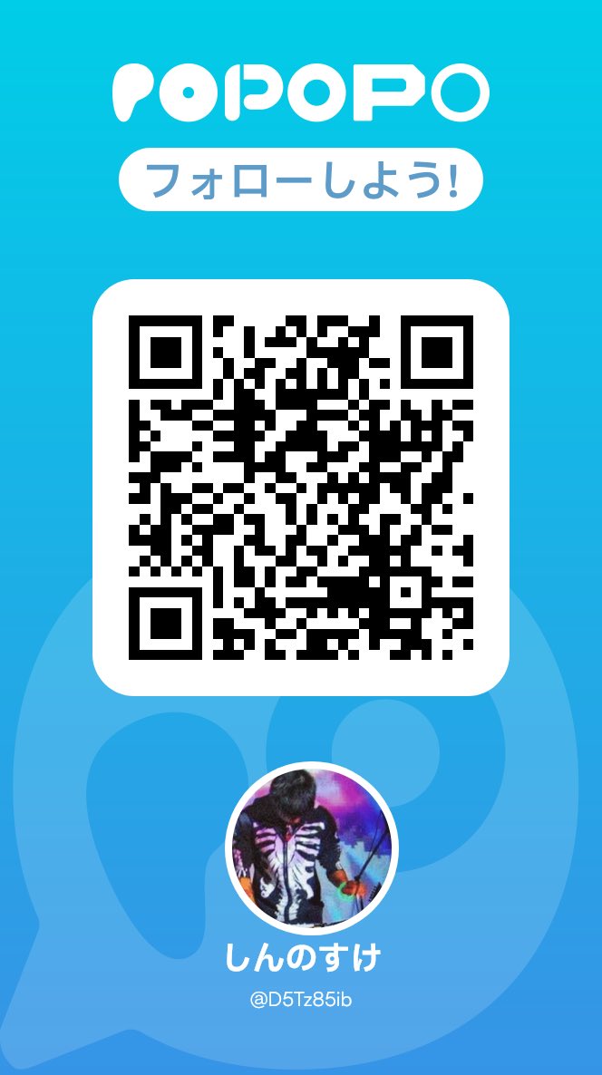 しんのすけ / YouTubeチャンネル「あたらしくん」 tweet media