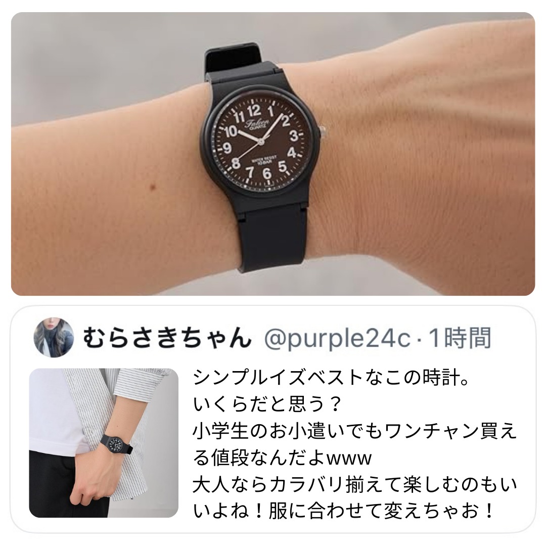 sele_princessm's tweet photo. 小学生の息子が俺の誕生日に買ってくれたって泣けるだろ…(PR)