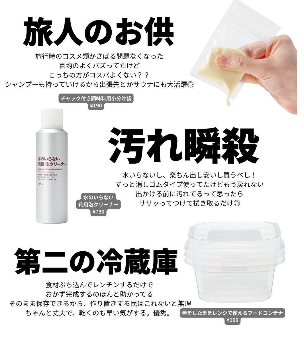 ➰🐷💸 tweet media