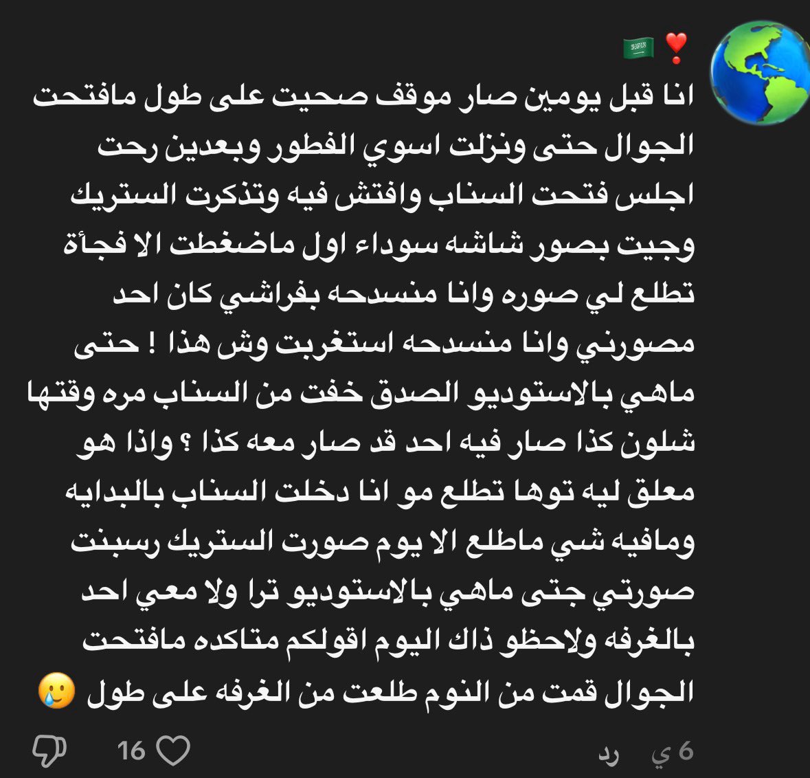 ᷂نجد tweet media