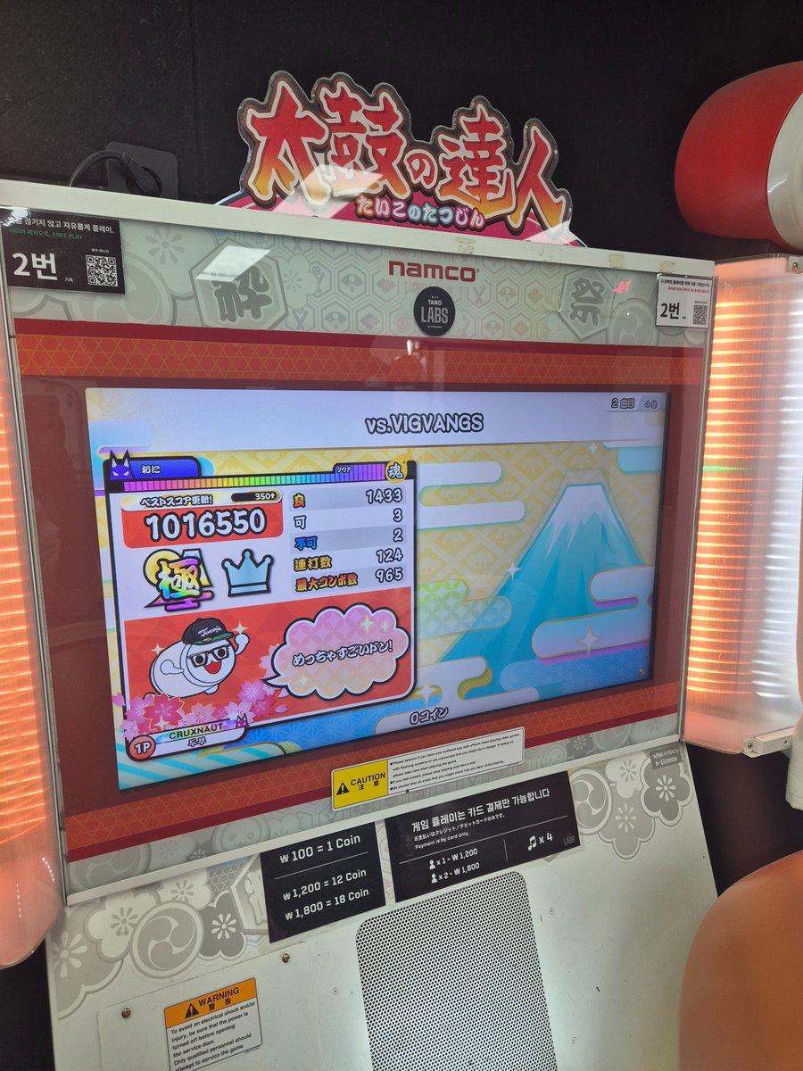 두부요정 tweet media