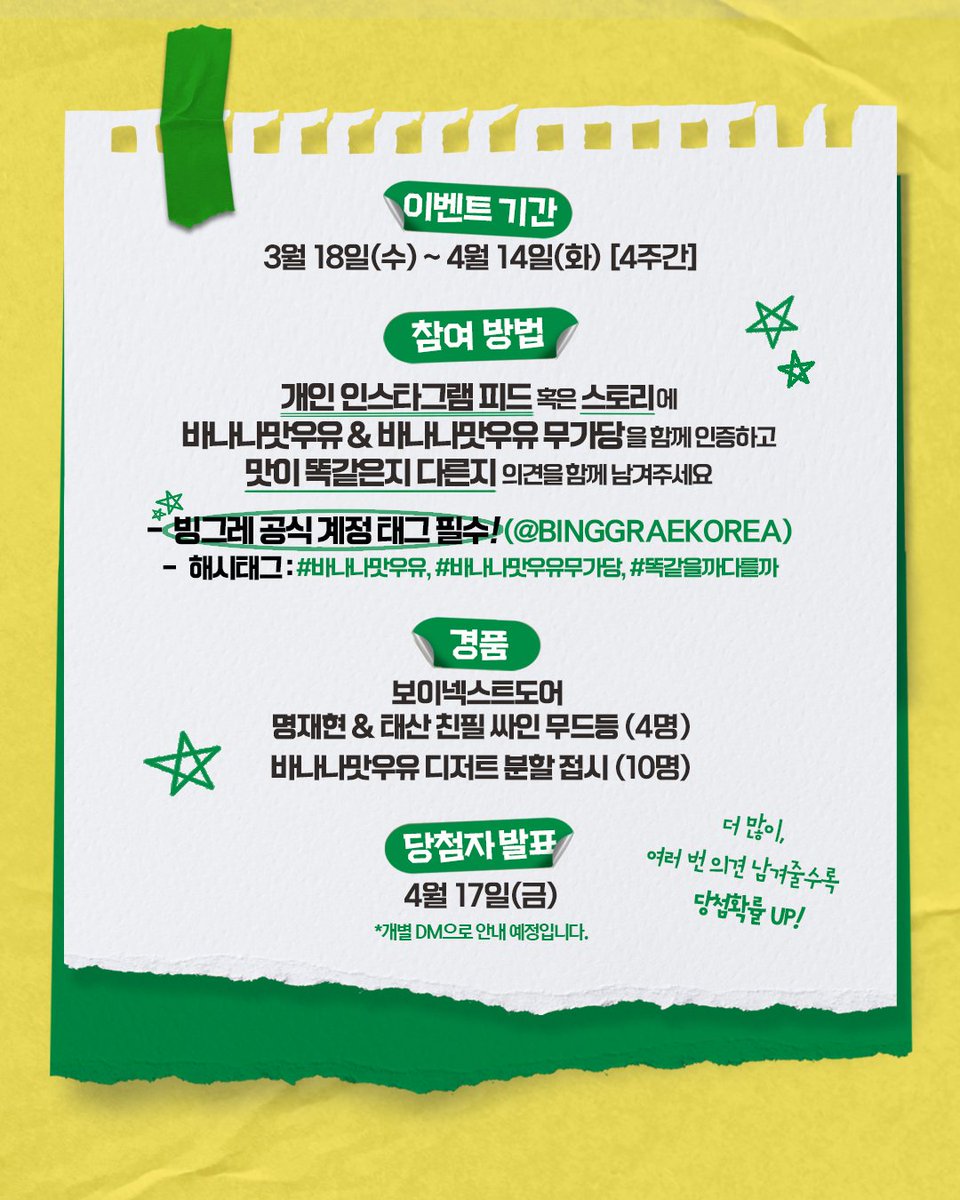 wikinextdoor tweet media