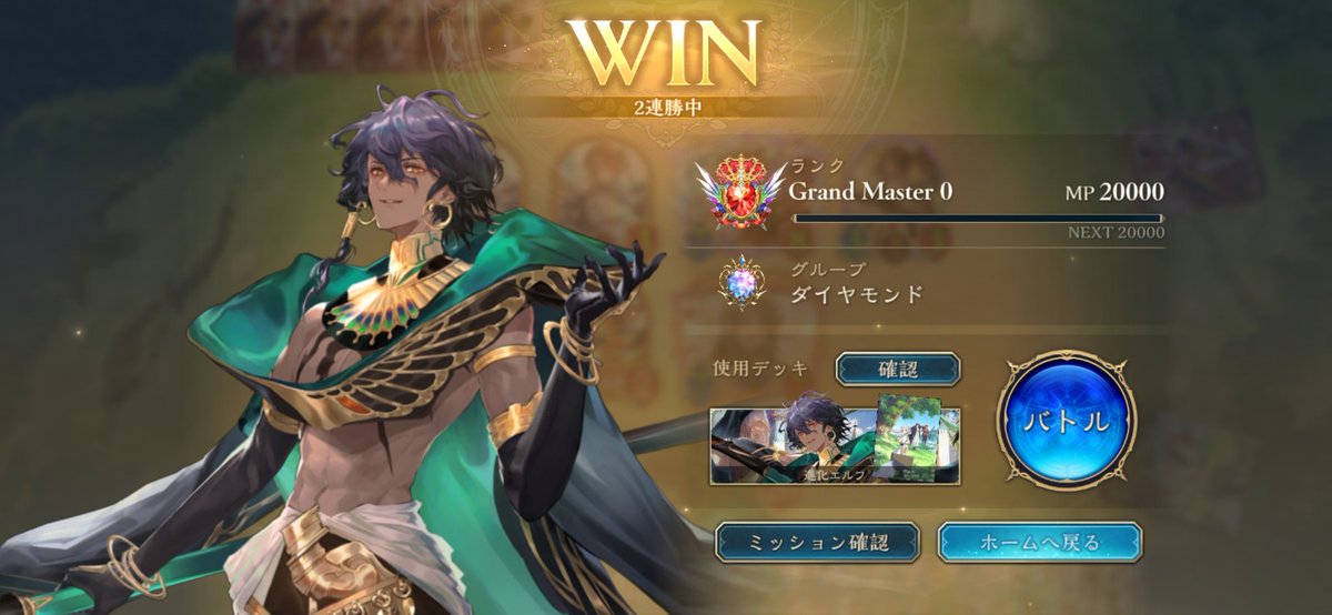 はなげーみんぐ tweet media