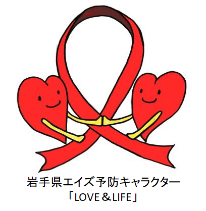 岩手県広聴広報課 tweet media