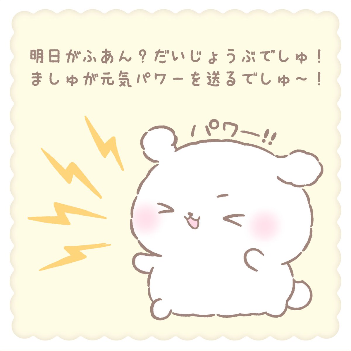 fuwarinmashu's tweet photo. ☀☀ https://t.co/6f5BaHRSOv
