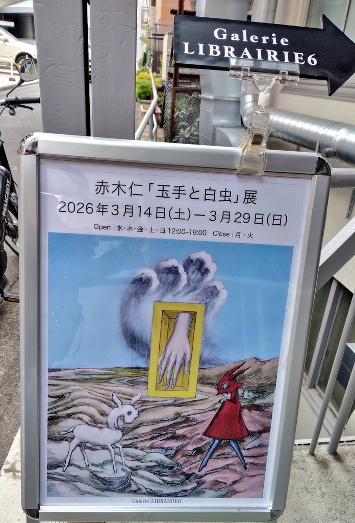 よつめ tweet media