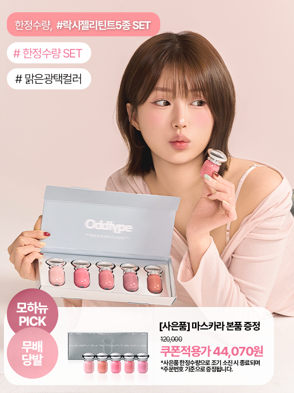 오드타입 (oddtype) tweet media