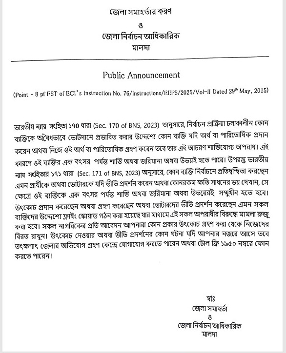 Sveep Malda tweet media