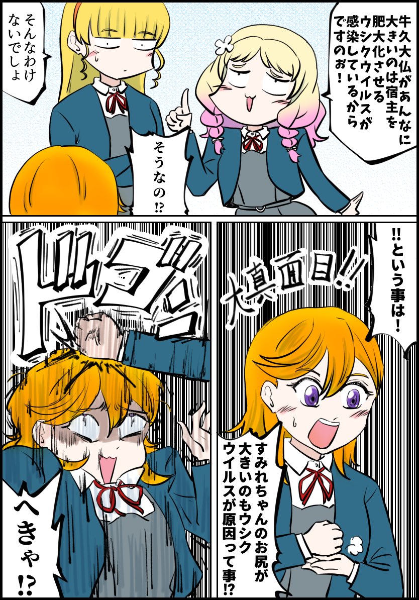 鈍器ィ☆コング tweet media