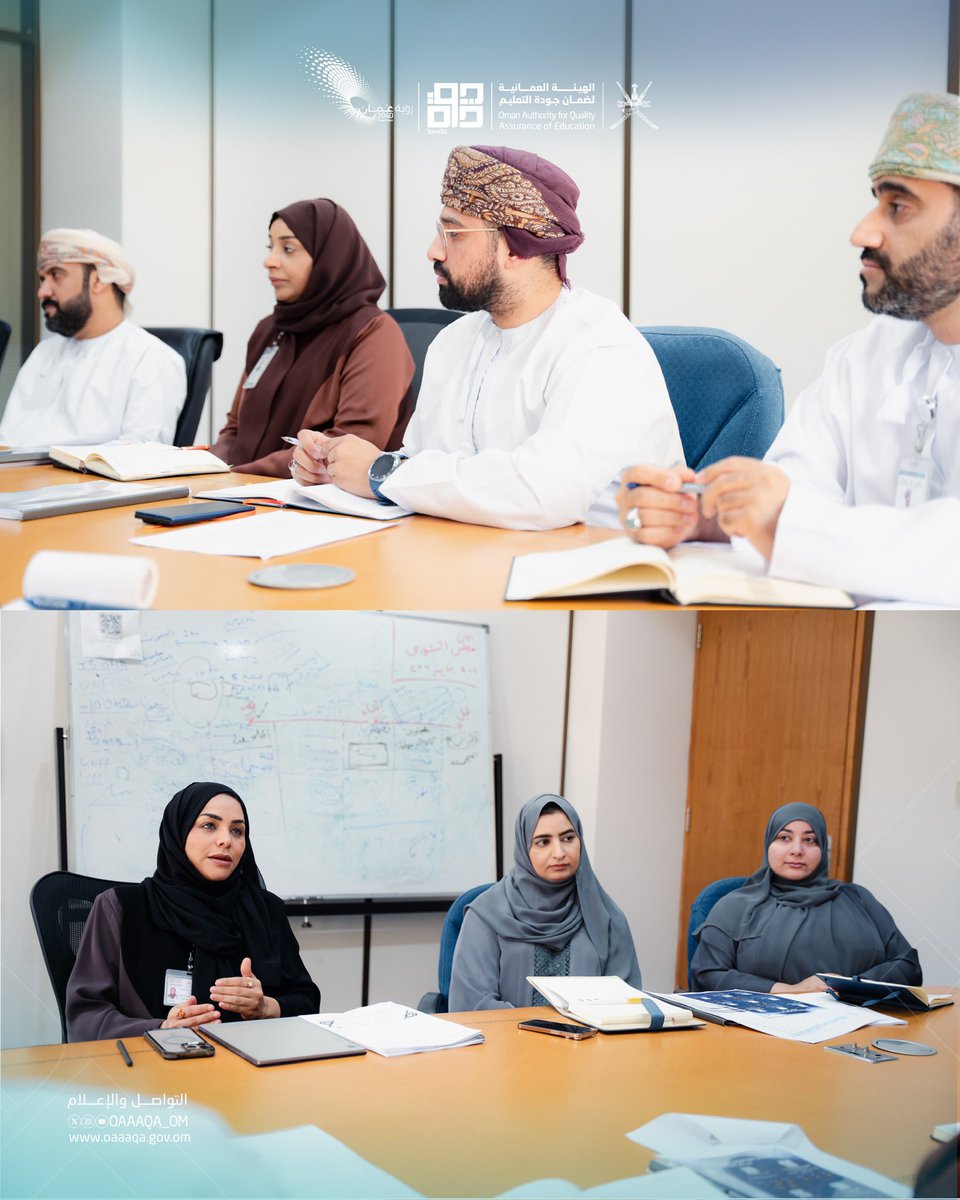الهيئة العمانية لضمان جودة التعليم- سلطنة عُمان tweet media