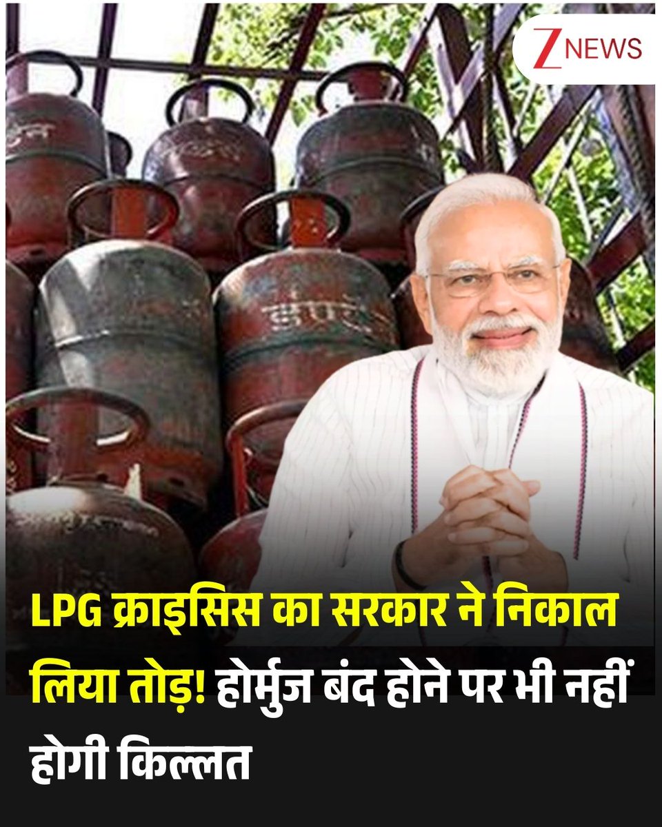 Zee News tweet media