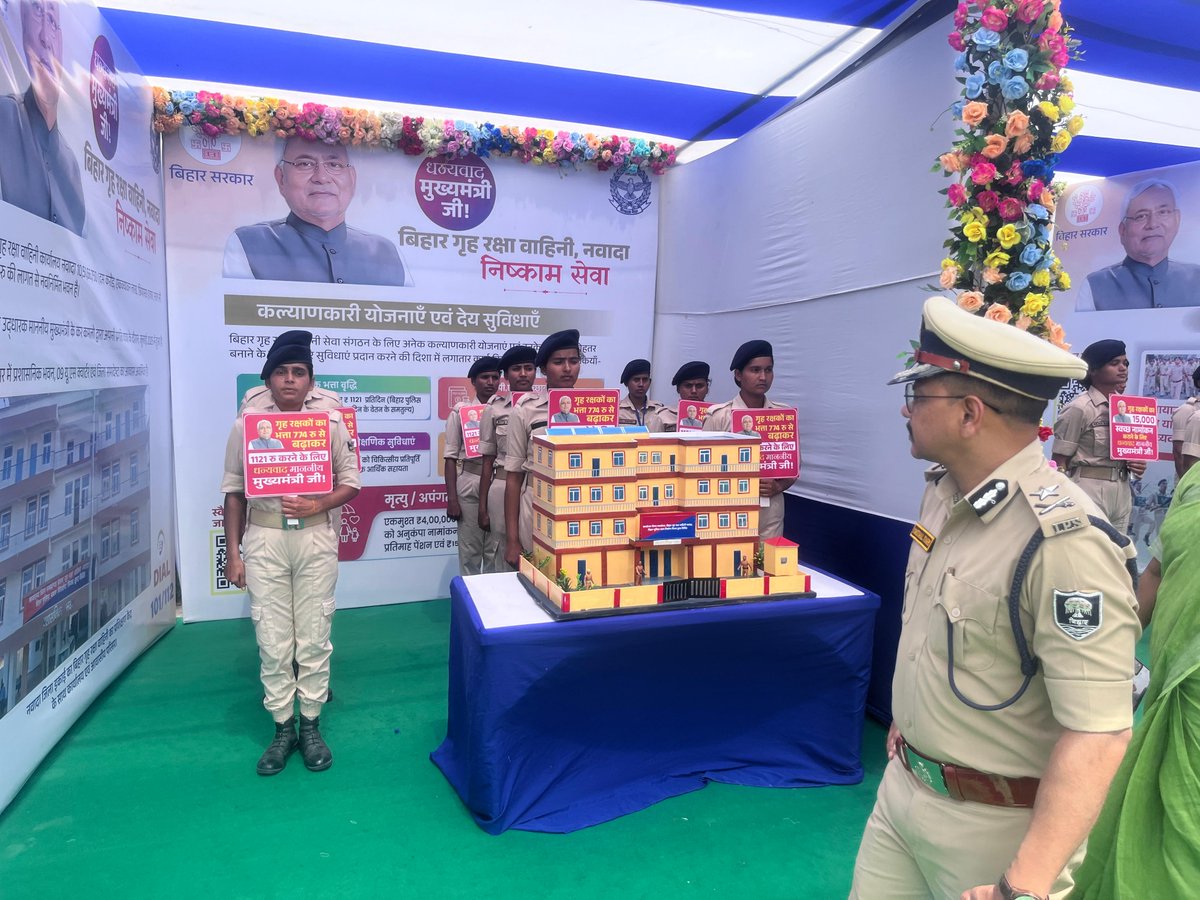 IG MAGADH RANGE GAYA tweet media