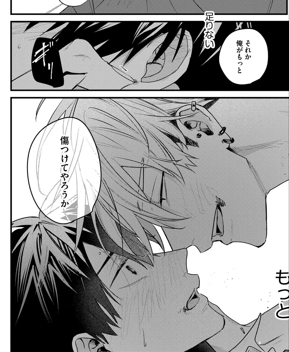 咲みなん tweet media