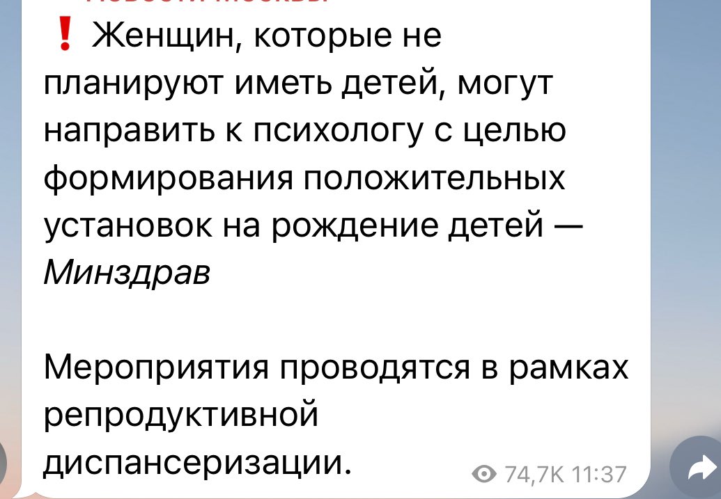 дарья сова tweet media