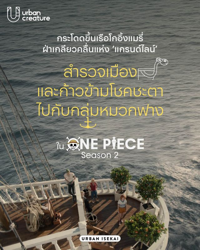 Urban Creature tweet media