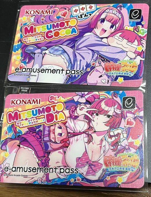 かわいい母娘ゲットですぅ