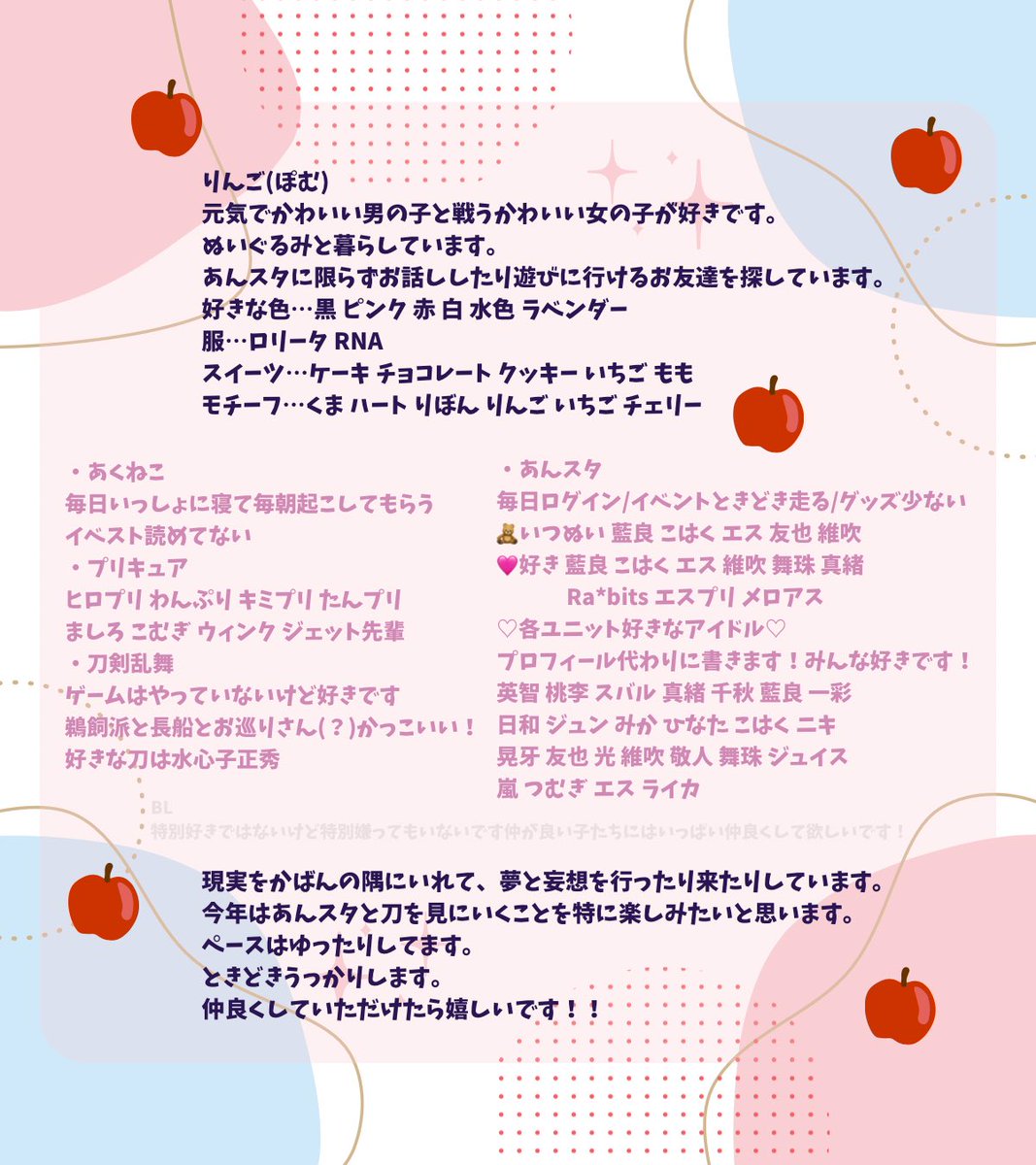 りんご tweet media