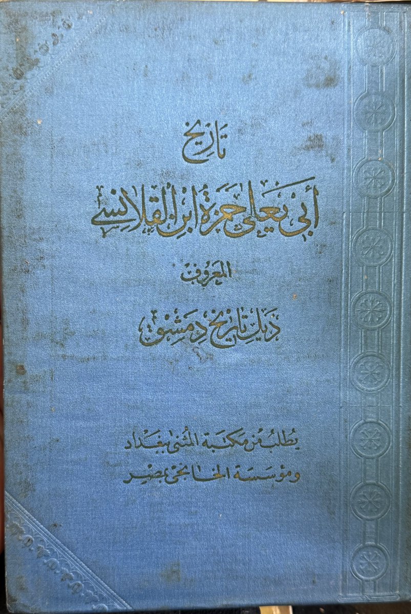 مكتبة كلمة tweet media