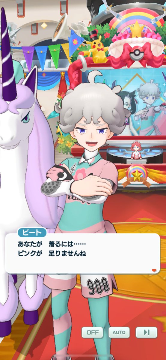 待って爆笑　似合ってる自覚あるんや
