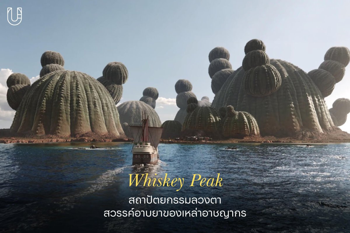 Urban Creature tweet media