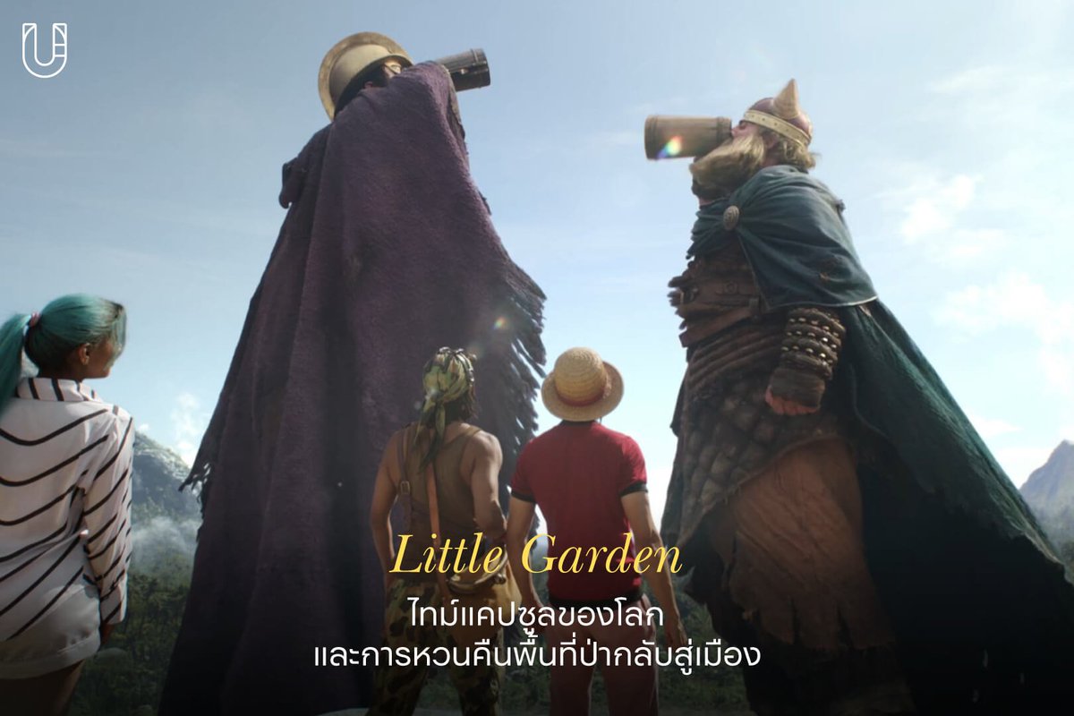 Urban Creature tweet media