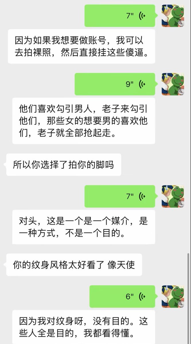 空碳 tweet media