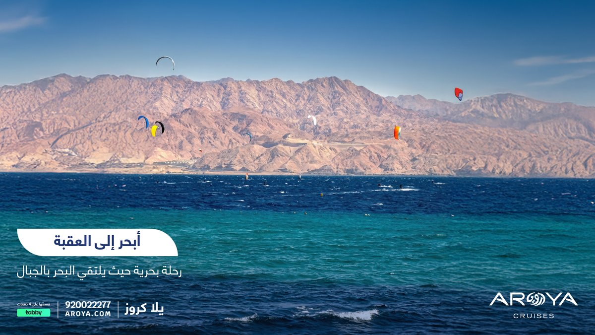 AROYA | أرويـا tweet media