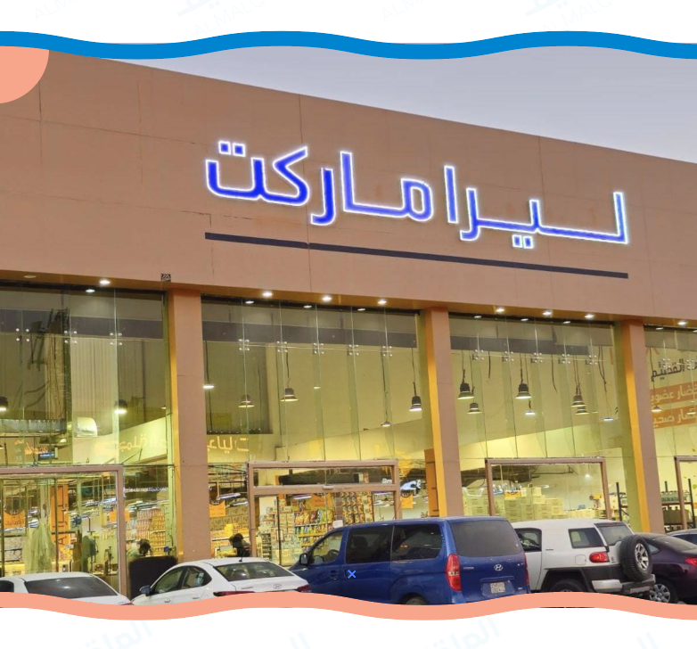 الملقا لايف tweet media