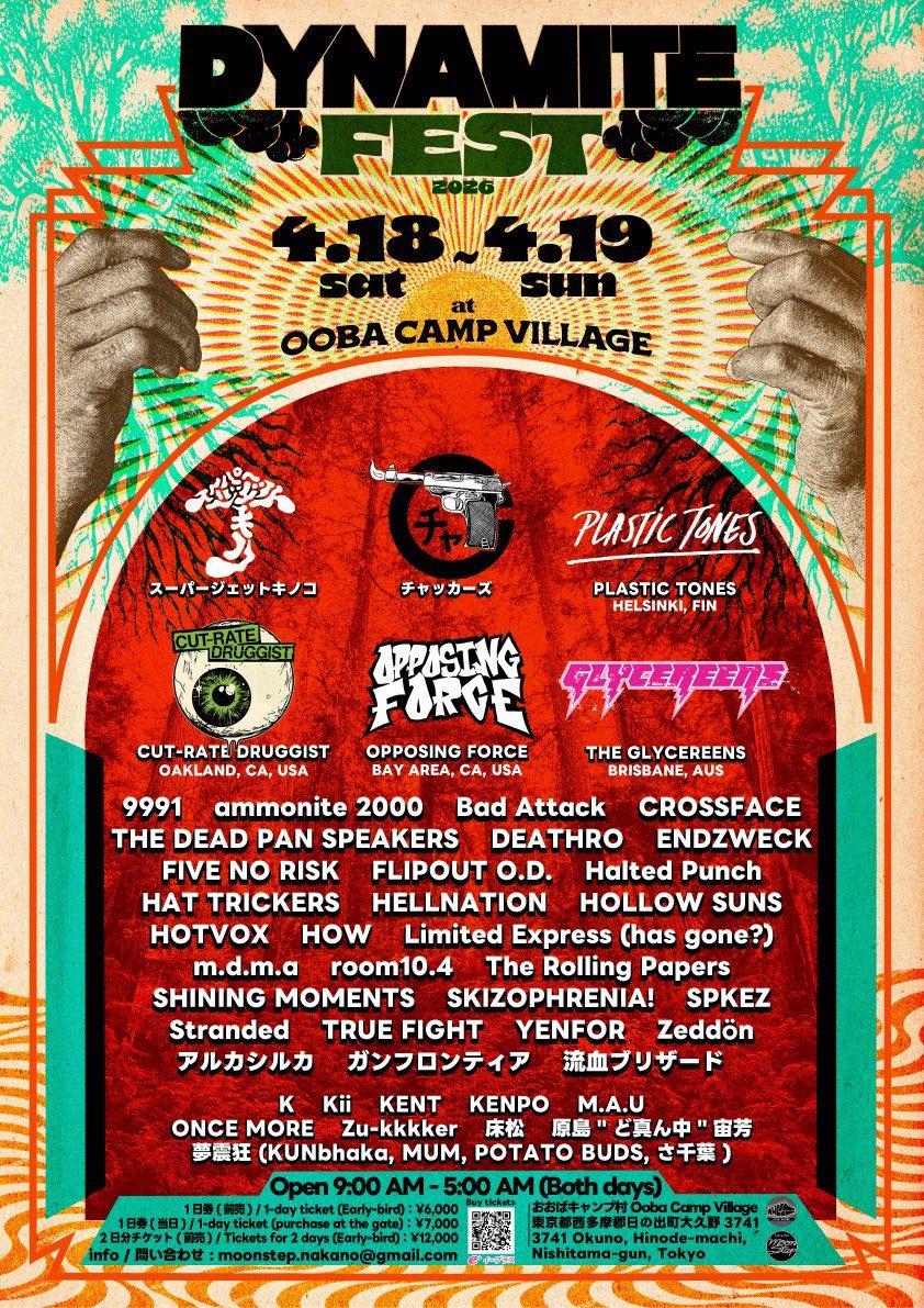 MOONSTEP tweet media