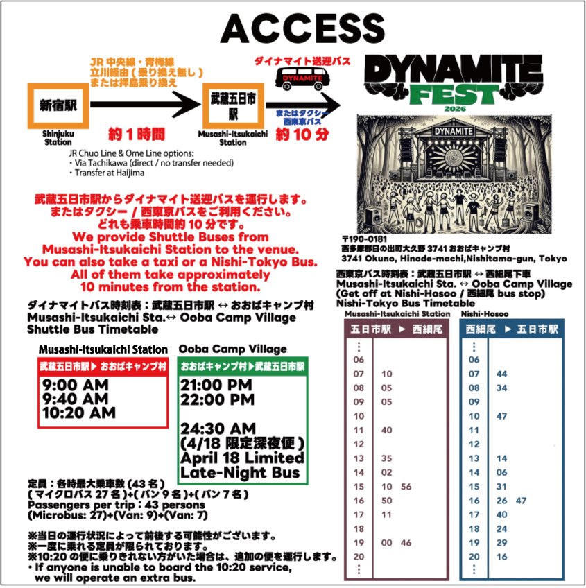 MOONSTEP tweet media